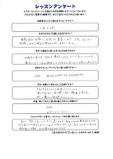小平市　ギター
