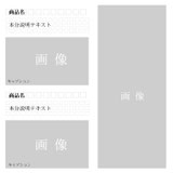 レイアウト 7