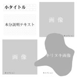 レイアウト 5