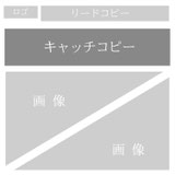 レイアウト 3