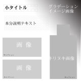 レイアウト 6