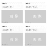 レイアウト 8
