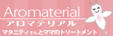 妊婦さんと子連れママの癒しサロン