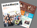 ashaマニア(ニュースレター)