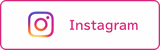 インスタグラム