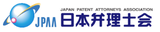 日本弁理士会