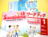 中学生 英語 室見