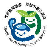 天木森（てんこもり）ISO認証取得