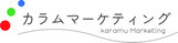 パーソナルカラー・骨格診断セミナー・カラー研修のカラムマーケティング
