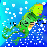 優しい水中人