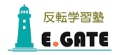 E.GATE/イーゲート　「計画受験」上板橋