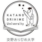 交野おりひめ大学