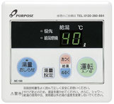 MC-100「お知らせリモコン」台所リモコン(パッケージ価格セット品)