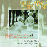 原荘介のCD - ギタリスト原荘介公式サイト