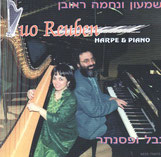 CD DUO REUBEN, HARPE & PIANO 1997