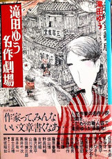 【商品例】