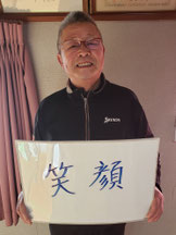 自治会長：千葉隆生(ちば　たかお)さん