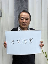 佐野原集落（花泉）　活動組織　事務局長　小野寺英雄さん