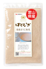 国産ほうじはとむぎ粒ソフト