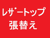 クリック