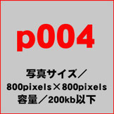 作品の紹介文を30文字程度入れることができます。