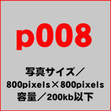 作品の紹介文を30文字程度入れることができます。