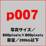 作品の紹介文を30文字程度入れることができます。