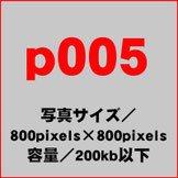 作品の紹介文を30文字程度入れることができます。