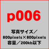 作品の紹介文を30文字程度入れることができます。