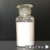 珪砂