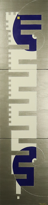 Dragon 37   P8×3   333mm×1365mm  (3pieces)   Acrylic, wood 2020