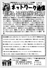 ネットワーク通信H2506