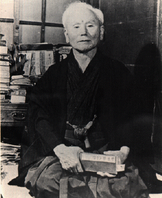 Gichin FUNAKOSHI Senseï