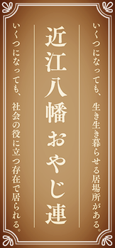 トップページ