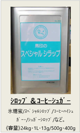 日清製粉バイオレット25ｋｇの商品写真