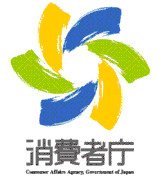 消費者庁シンボルマーク