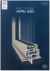 ○YKKAP APW430発売！ - ようこそ！板本木工所です