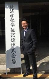 坂口嘉政，坂口よしまさ，Sakaguchi Yoshimasa