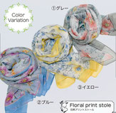 薄手シフォンストール 2,200円→780円(税込)