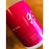 寒菊凪　寒菊銘醸　日本酒