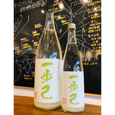 一歩己うすにごり　豊国酒造　一歩己特約店