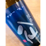 陸奥八仙ISARIBI 八戸酒造 八仙特約店