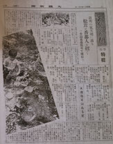 富田林 新聞