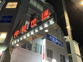 2025/11 PHOTO