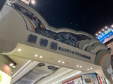 2025/11 PHOTO