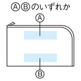 名入れスペース