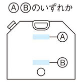 名入れスペース