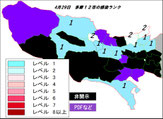 2023/4/29土