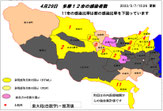 2023/4/29土