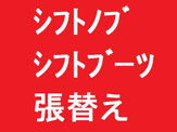 クリック